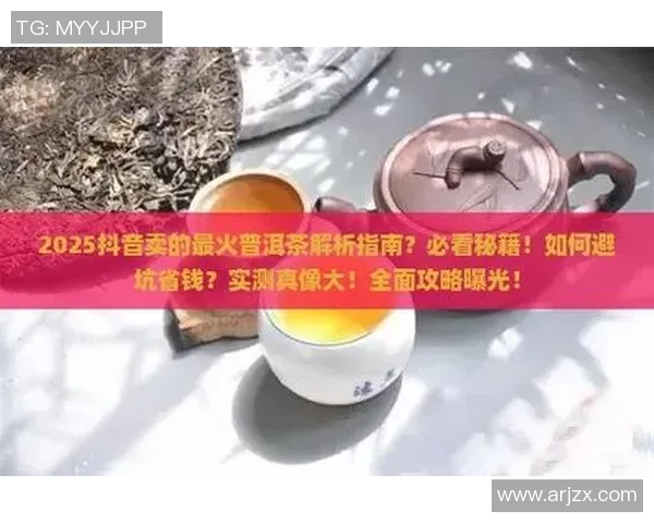 足球新手必看：从零开始的比赛经验与技巧全面指南